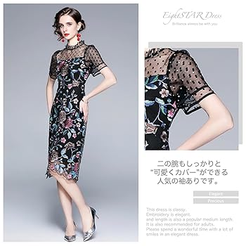 Amazon | [EightSTAR Dress] エレガント 刺繍 パーティードレス